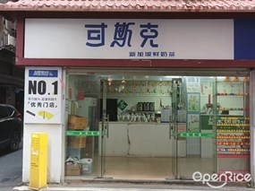 可斯克新加坡鲜奶茶