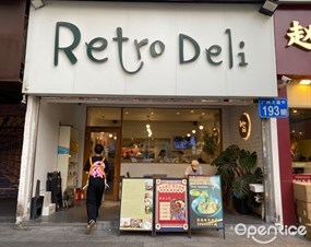 Retro Deli