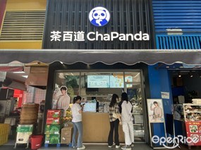 茶百道