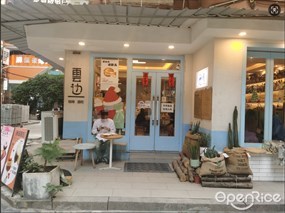 云边咖啡酒吧