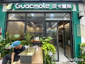 瓜卡墨梨