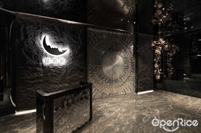 酩玥轩