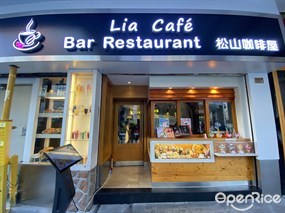 松山咖啡屋