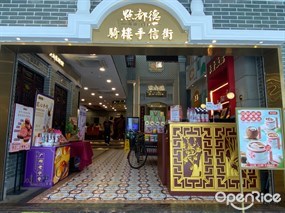 点都德