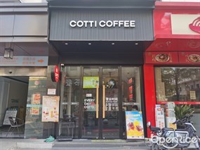 COTTI COFFEE