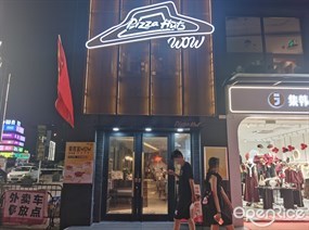 必胜客