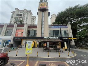 麦当劳