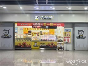 周黑鸭