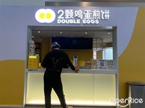 2颗鸡蛋煎饼