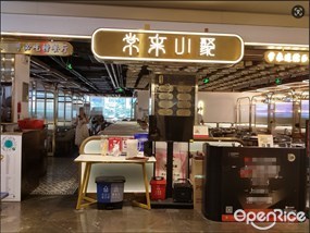 常来小聚