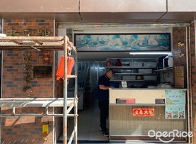 清源巷粽