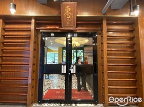 东山小厨