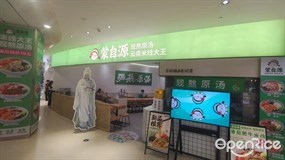 蒙自源