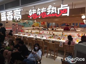 盛香亭转转热卤