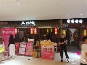 蛙小侠