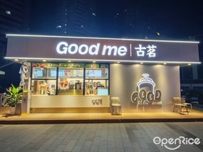 古茗
