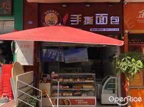 笨小鸭台湾手撕面包