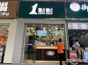 1点点