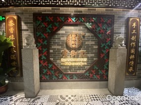 广御点