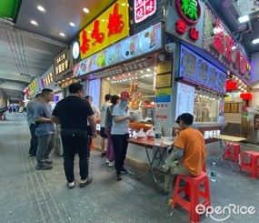 嘉鸣扬