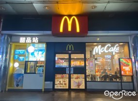 麦当劳