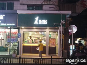 1点点