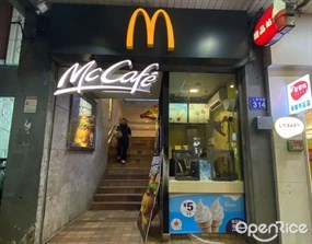 麦当劳