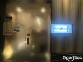 楽803