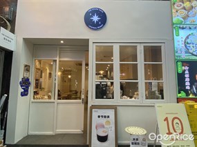 THE STARS CAFE星辰咖啡