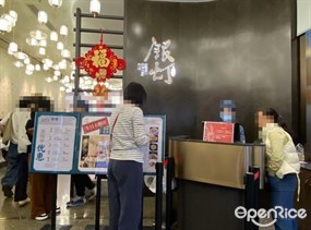 银灯