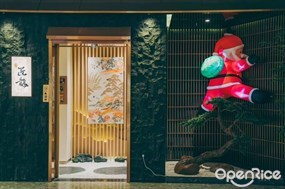 鮨匠龙