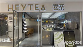 喜茶