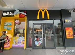 麦当劳
