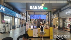 DAKASItea
