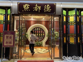 点都德