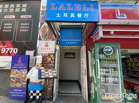 LALELI土耳其餐厅