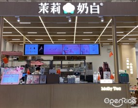 茉莉奶白
