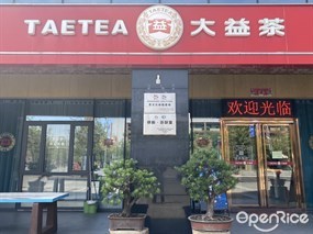 TAETEA大益茶