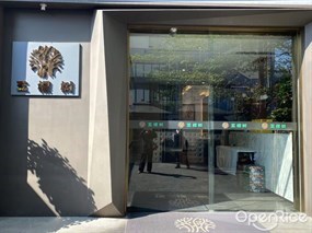 五棵树