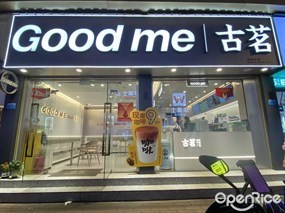 古茗