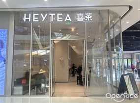 喜茶