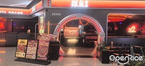 探鱼·鲜青椒爽麻烤鱼