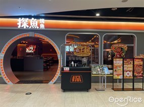 探鱼·鲜青椒爽麻烤鱼