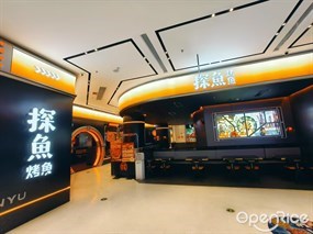 探鱼·鲜青椒爽麻烤鱼