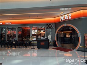 探鱼·鲜青椒爽麻烤鱼