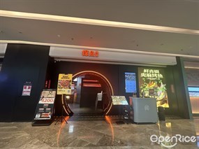 探鱼·鲜青椒爽麻烤鱼