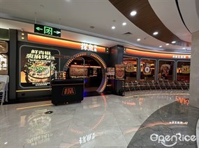 探鱼·鲜青椒爽麻烤鱼
