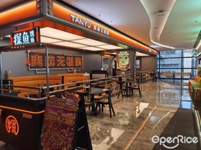 探鱼·鲜青椒爽麻烤鱼