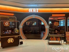 探鱼·鲜青椒爽麻烤鱼