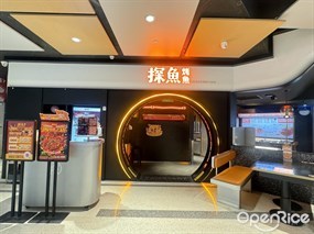 探鱼·鲜青椒爽麻烤鱼